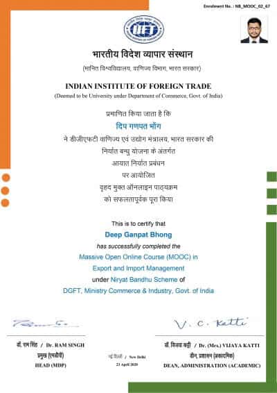 IIFT